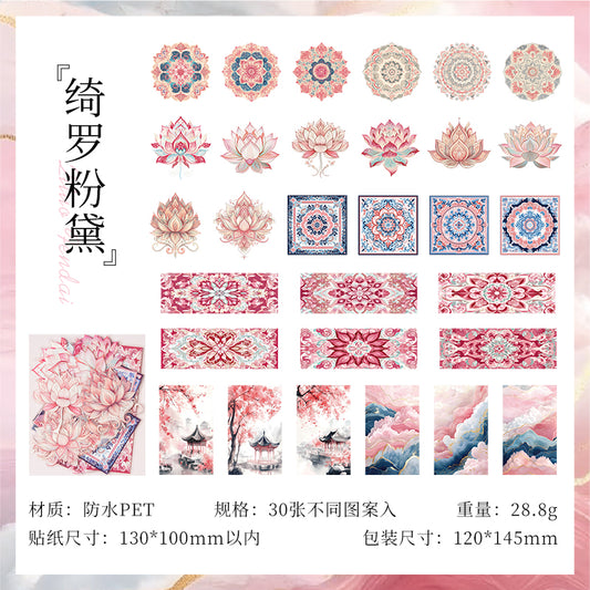 #02373 Magical Flower Series Sticker