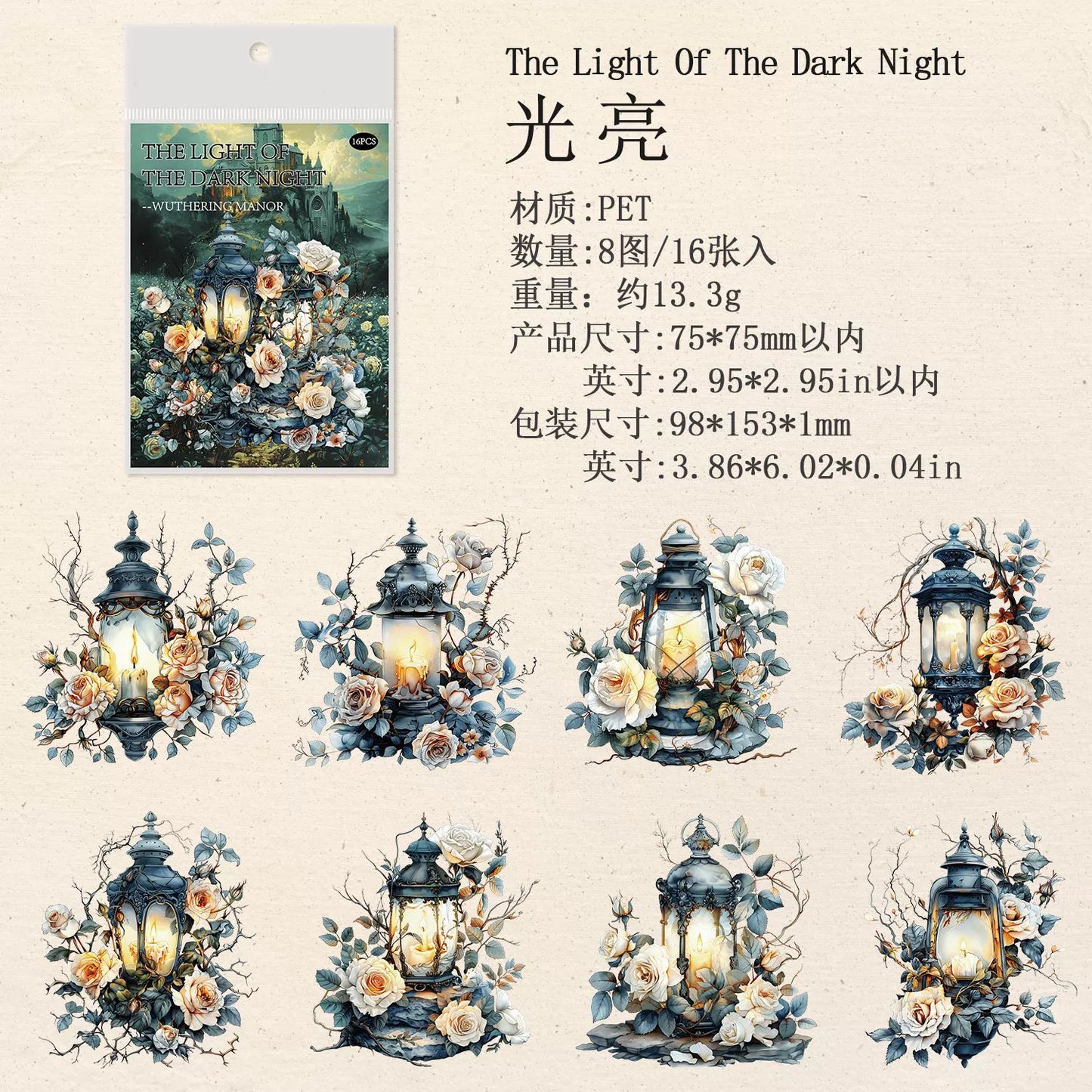 #02759 Wuthering Manor Series Sticker