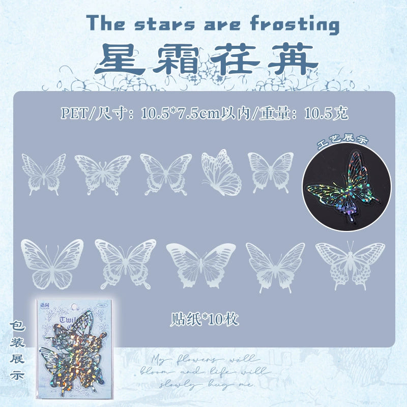 #02849 Shinny Butterfly Series Sticker