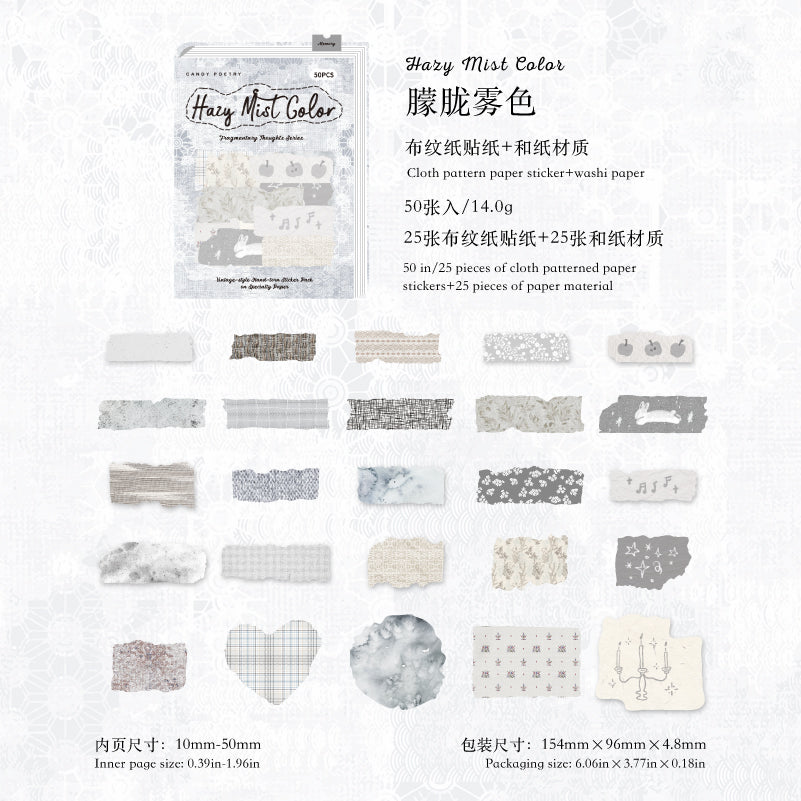 #02410 Cloth Piesces Series Sticker
