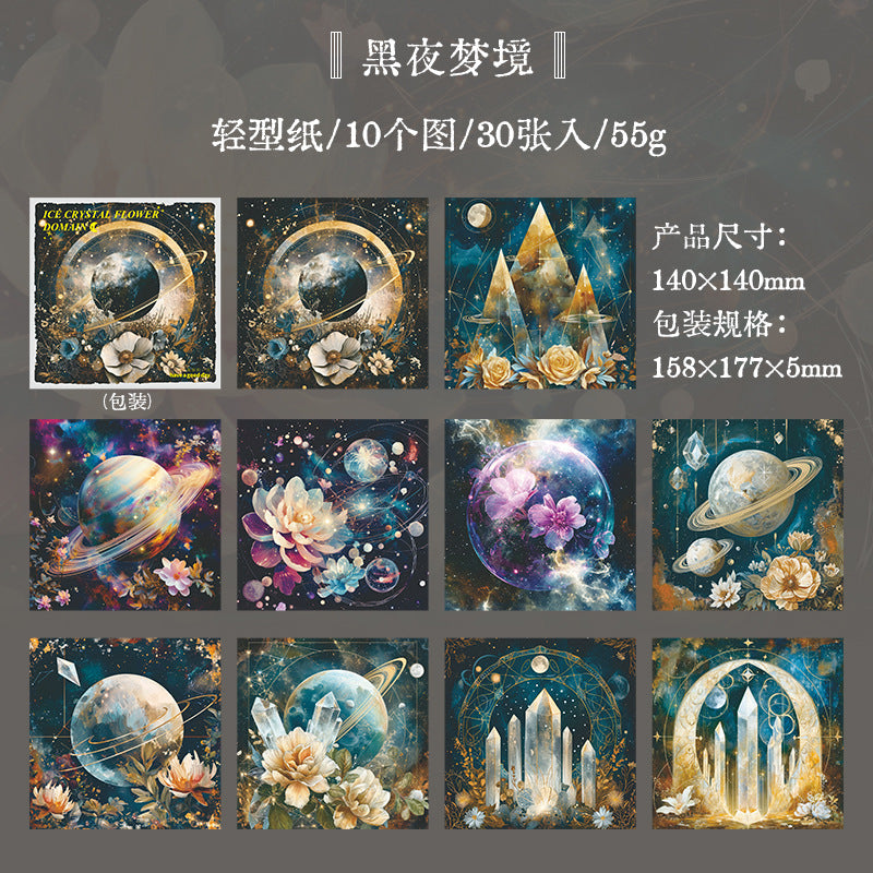 #02367 Ice Crystal Series Material Paper