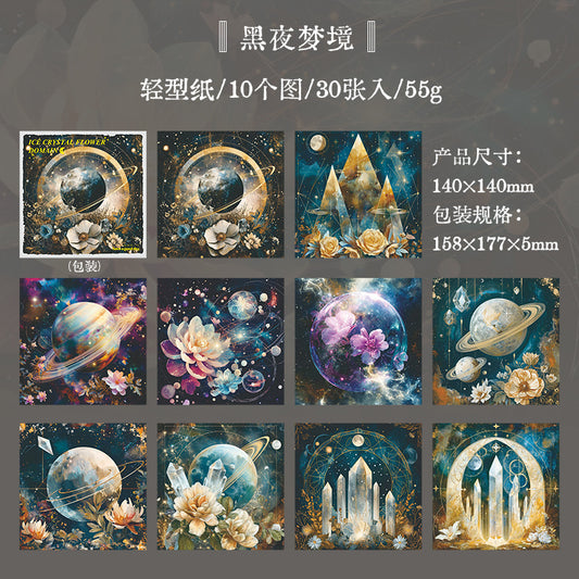 #02367 Ice Crystal Series Material Paper
