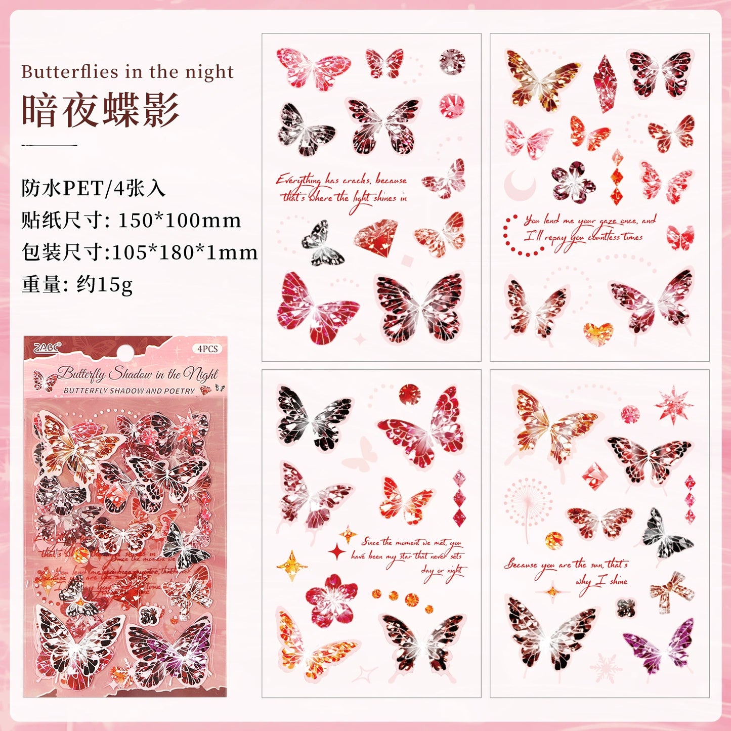 #02790 Color Theme Butterflies Series Sticker