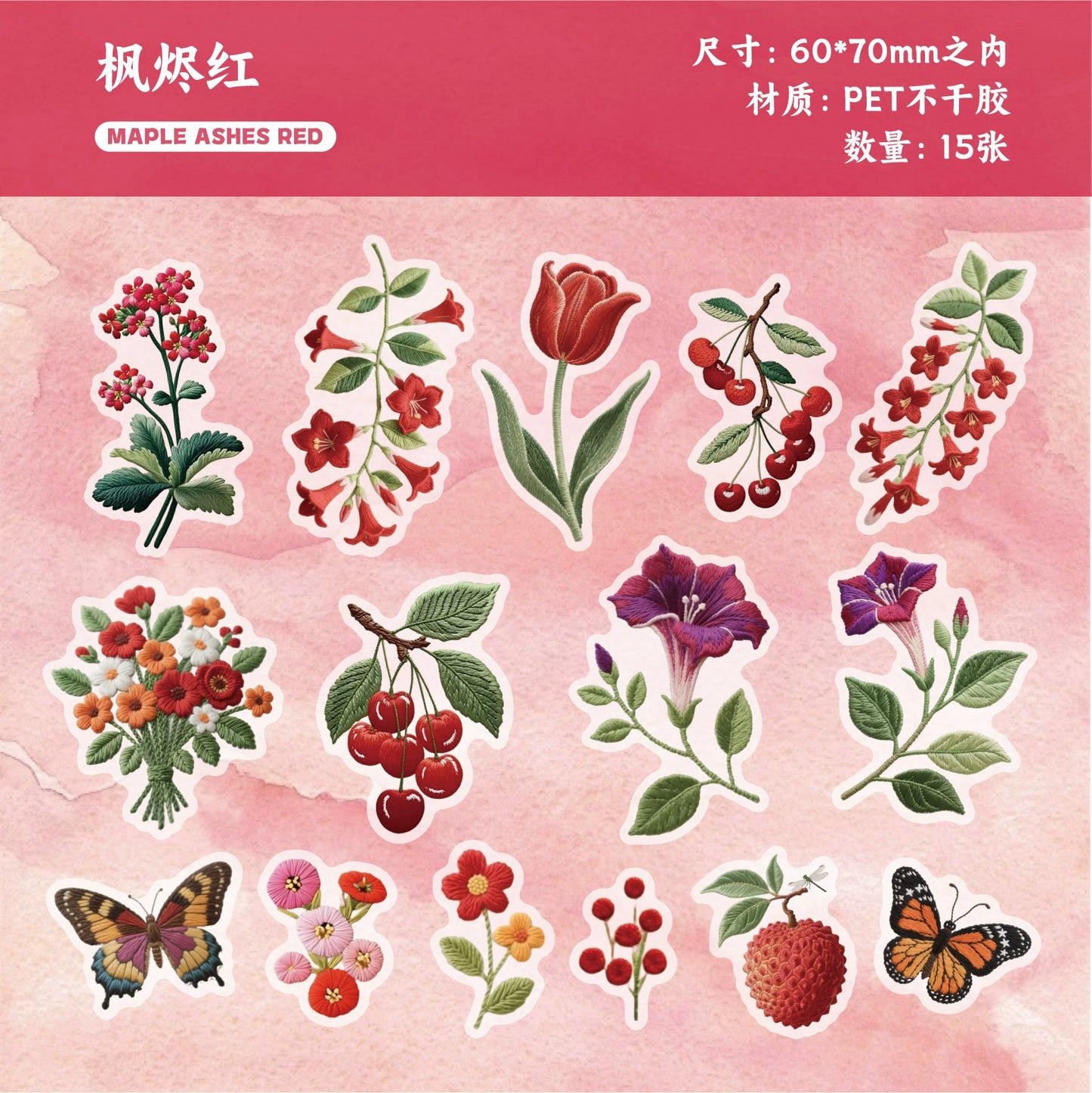 #02706 Embossed Flower Series Sticker