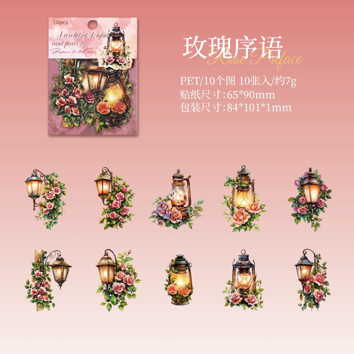 #02918 Light and Sparks Series Sticker