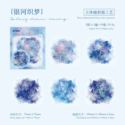 I2#02924 Washi Color Imprint Series Sticker