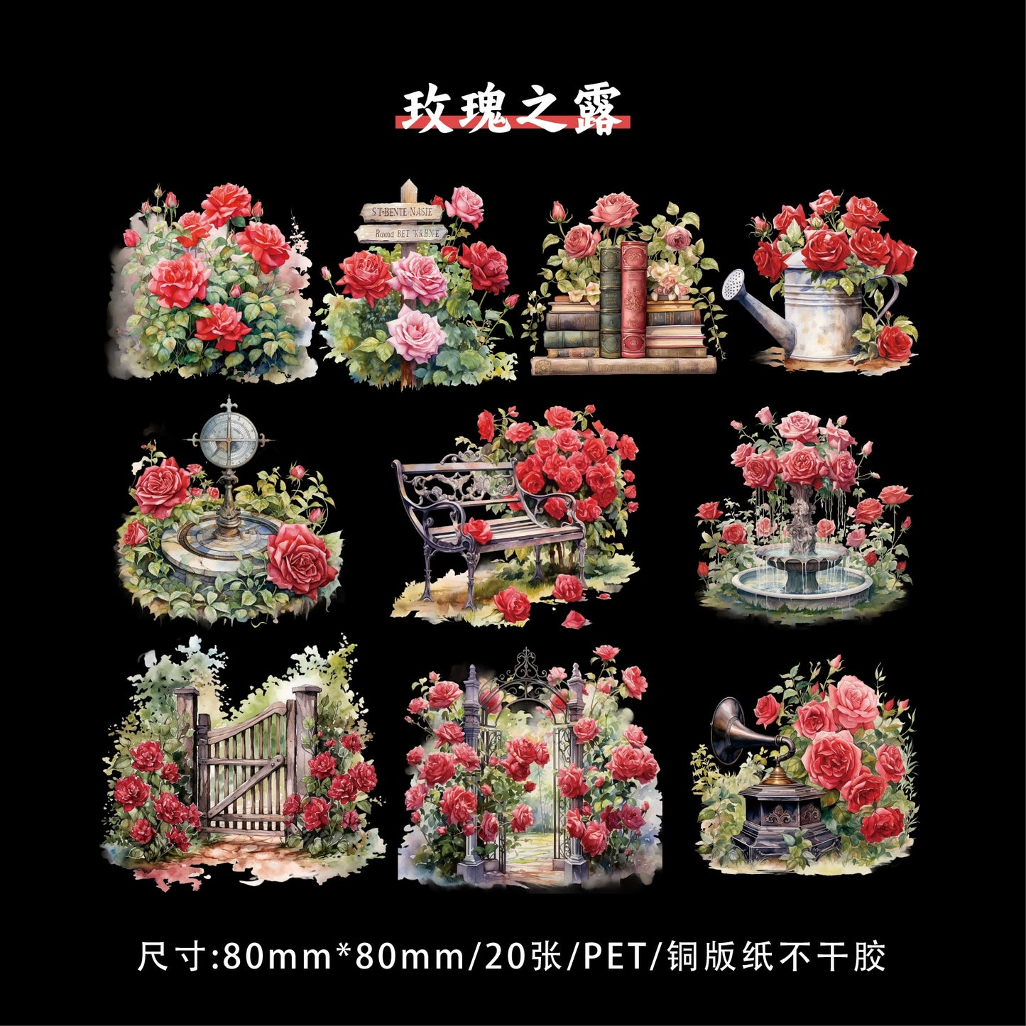 #02784 Rose Garden Series Sticker