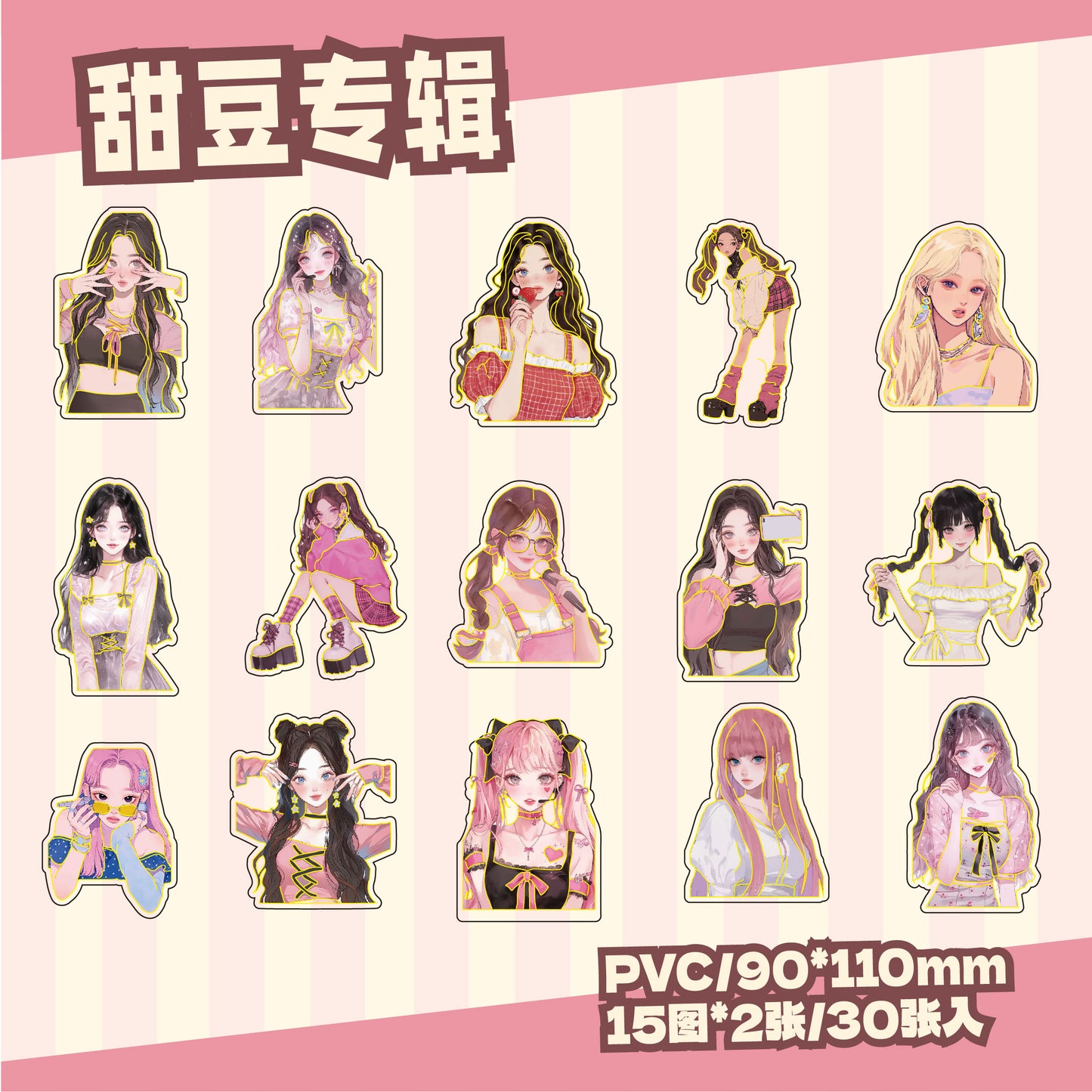 #02636 Idol Girl Series Sticker