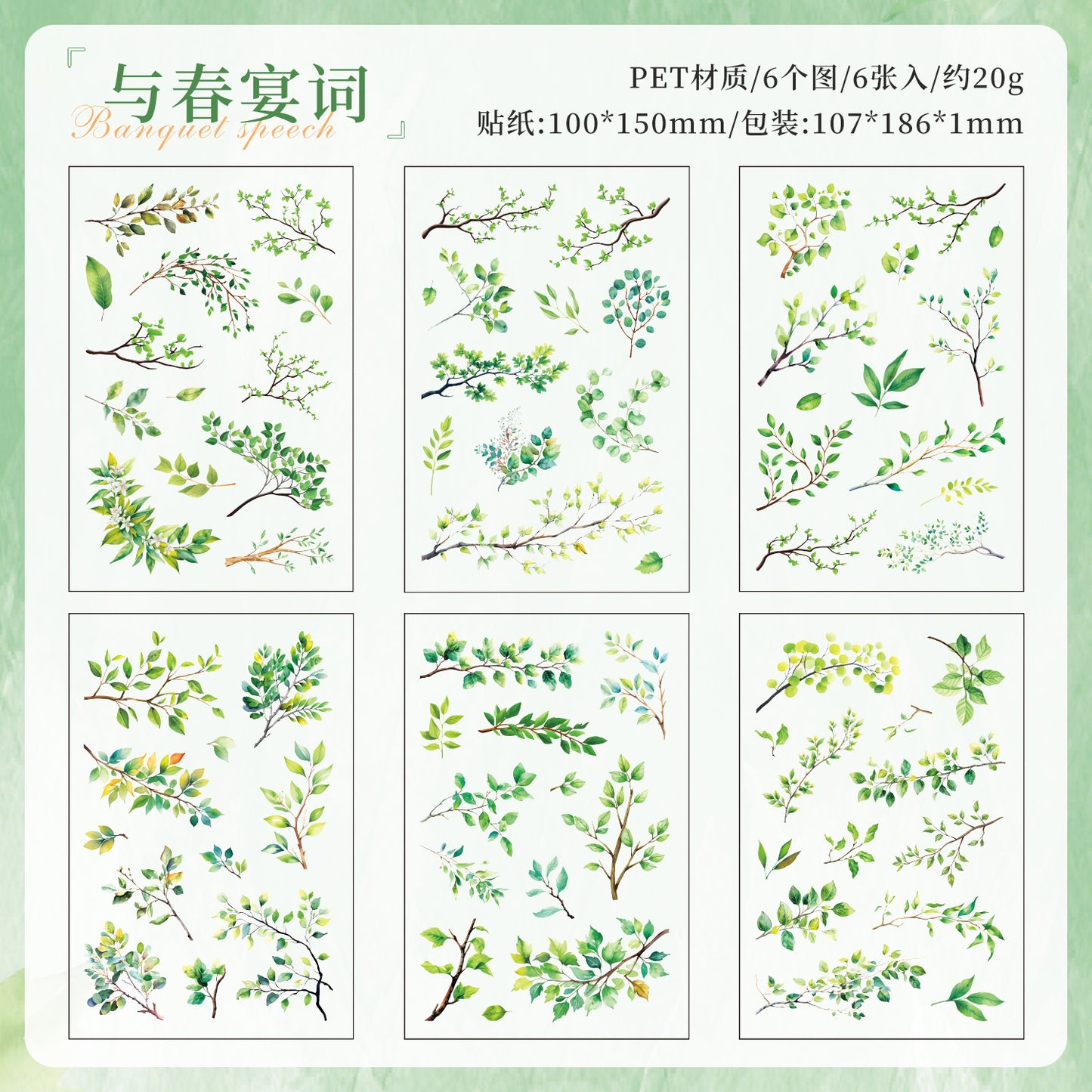 #02620 Flower All Arounded Series Sticker