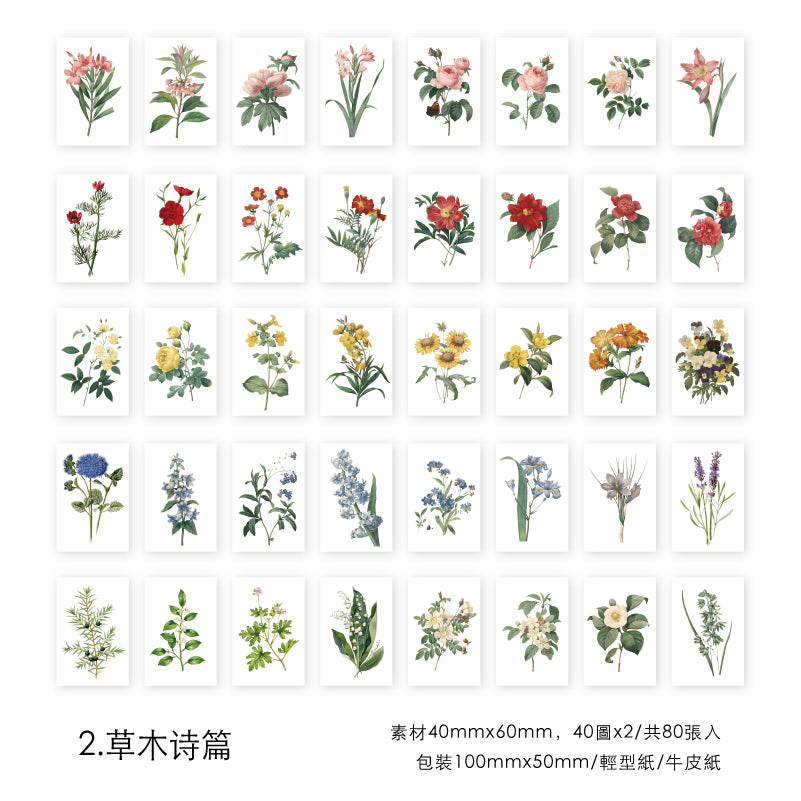 #02311 Old Time Series Sticker