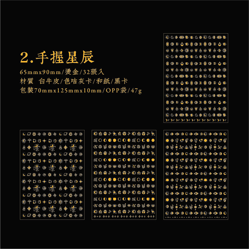 #02466 Words Series Sticker