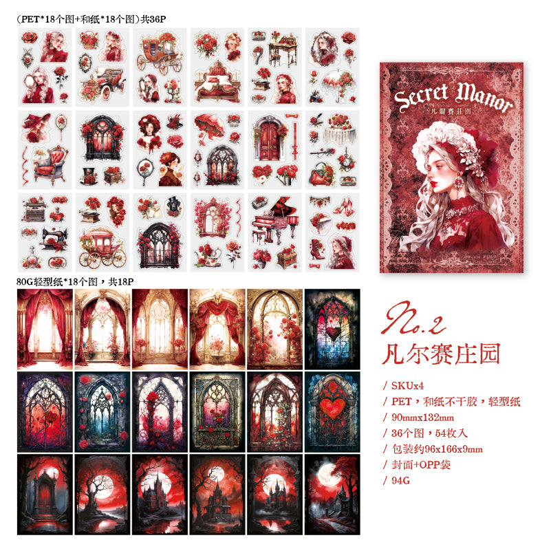 #02289 Secret Manor Series Sticker/Paper