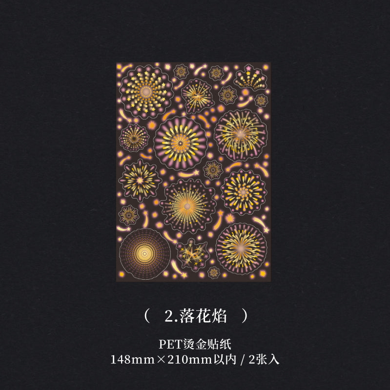 #02417 Firework Series Sticker