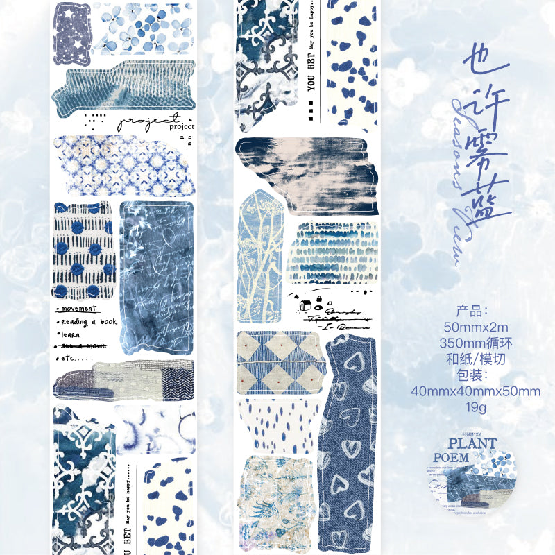 #03050 Plant Poem Series Tape