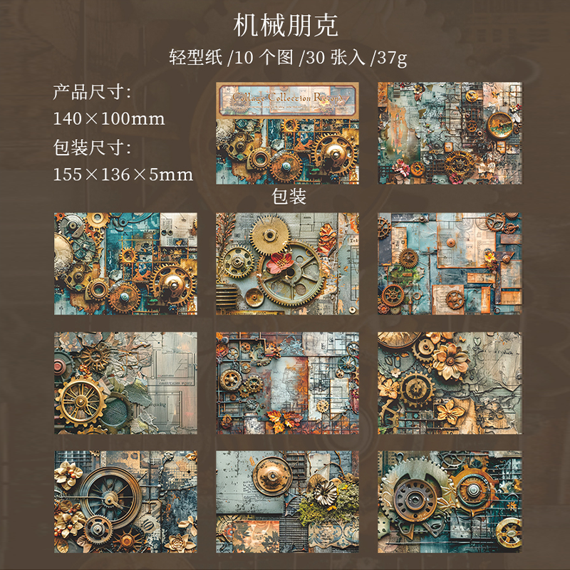 #02020 Collage Collection Record Material Paper