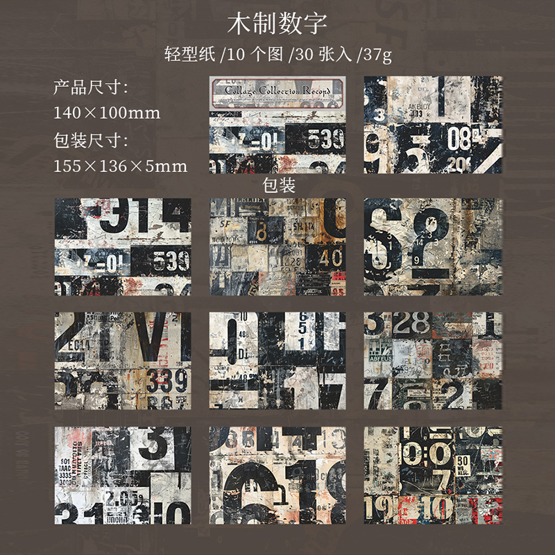 #02020 Collage Collection Record Material Paper