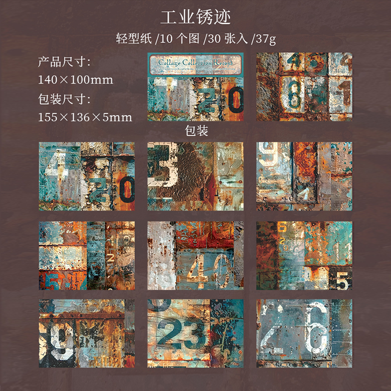 #02020 Collage Collection Record Material Paper