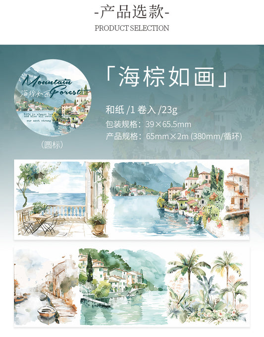 #03021 Walk in the Woods Series Tape