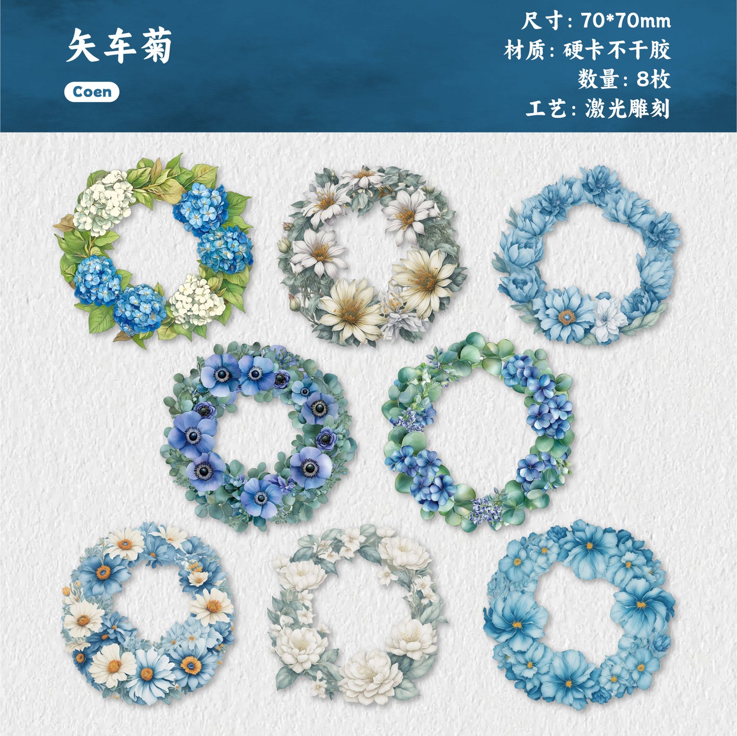 #02867 Flower Ring Series Sticker