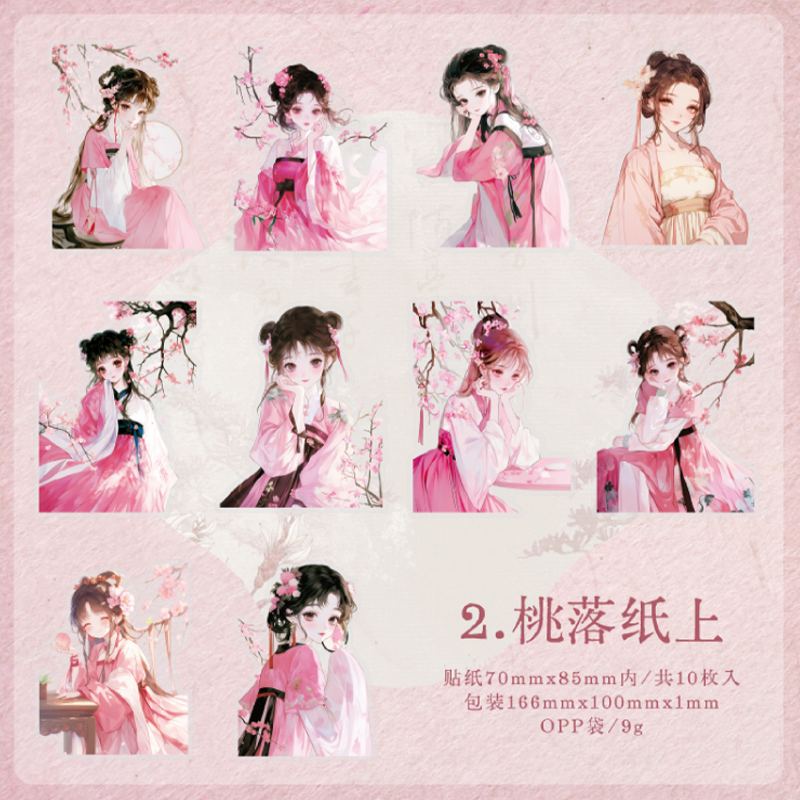 #02023 Chinese Customs Girl Sticker