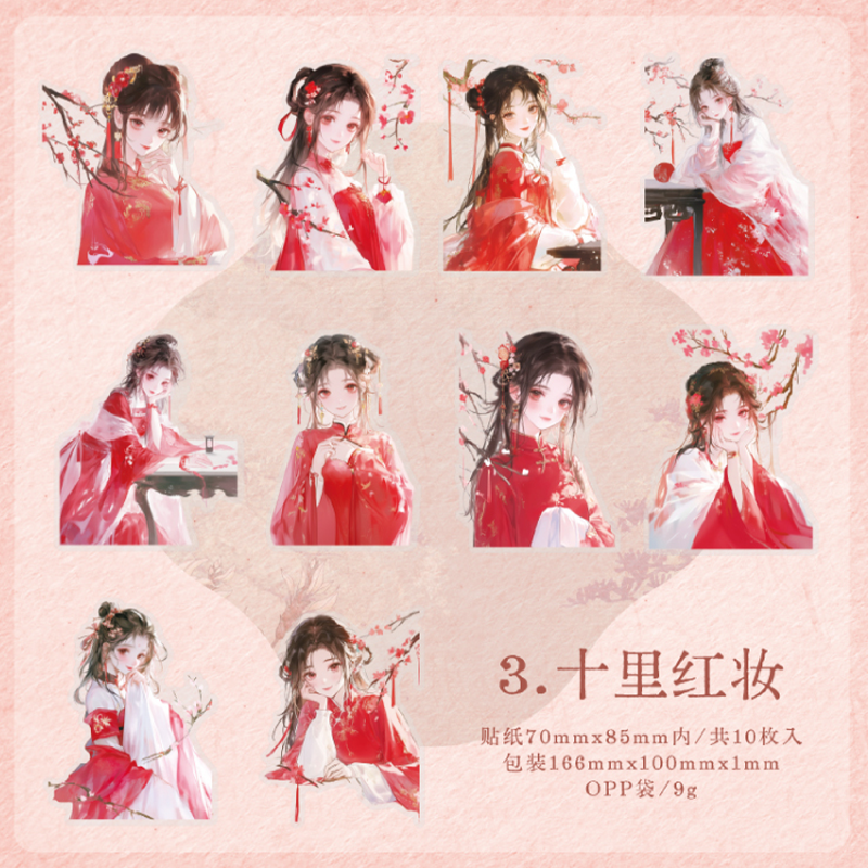 #02023 Chinese Customs Girl Sticker