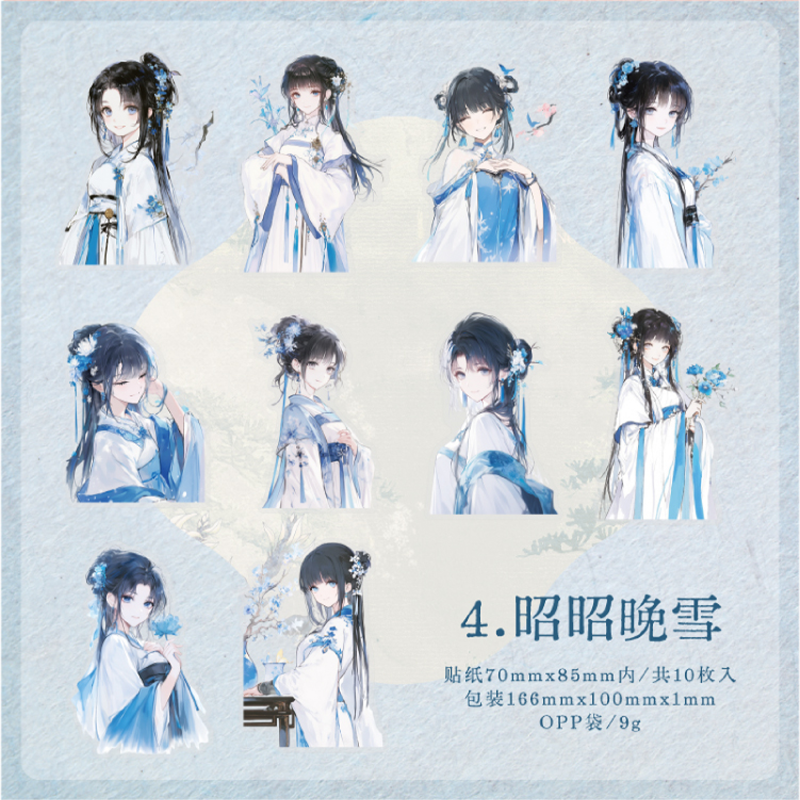 #02023 Chinese Customs Girl Sticker