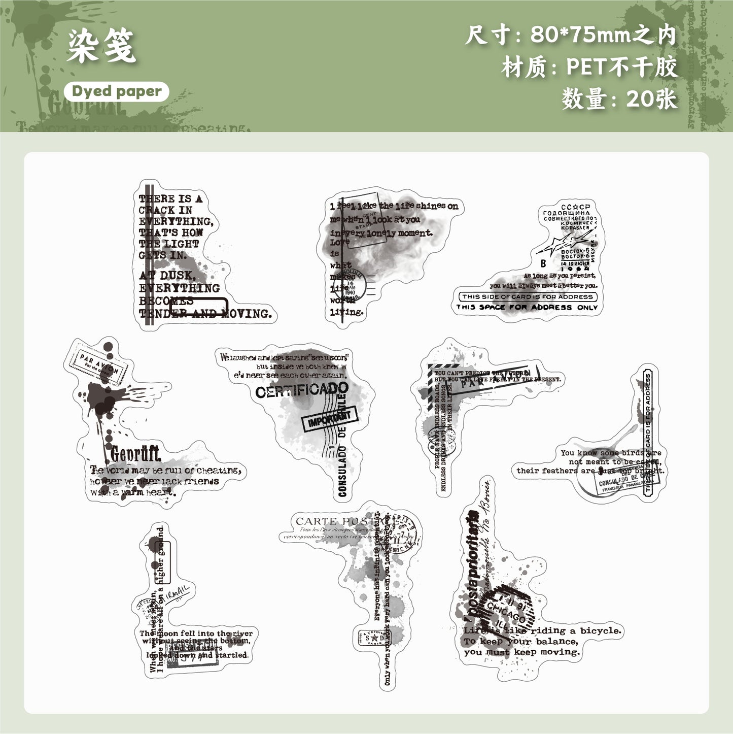 #02634 Washi Ink Series Sticker