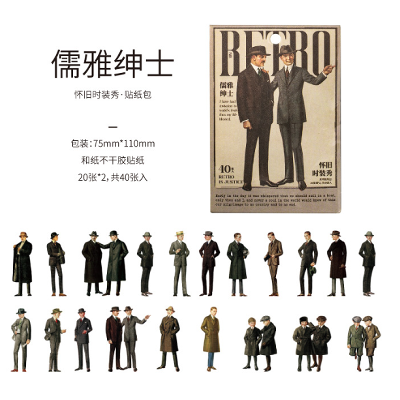 #02026 Retro is Justice Sticker