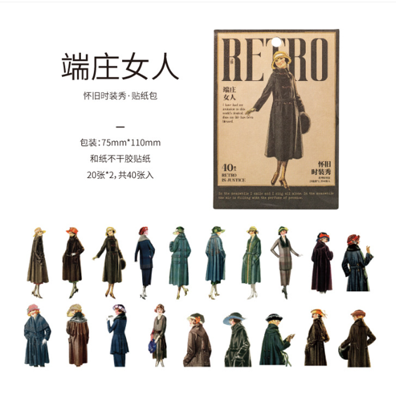 #02026 Retro is Justice Sticker