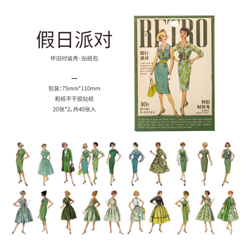 #02026 Retro is Justice Sticker