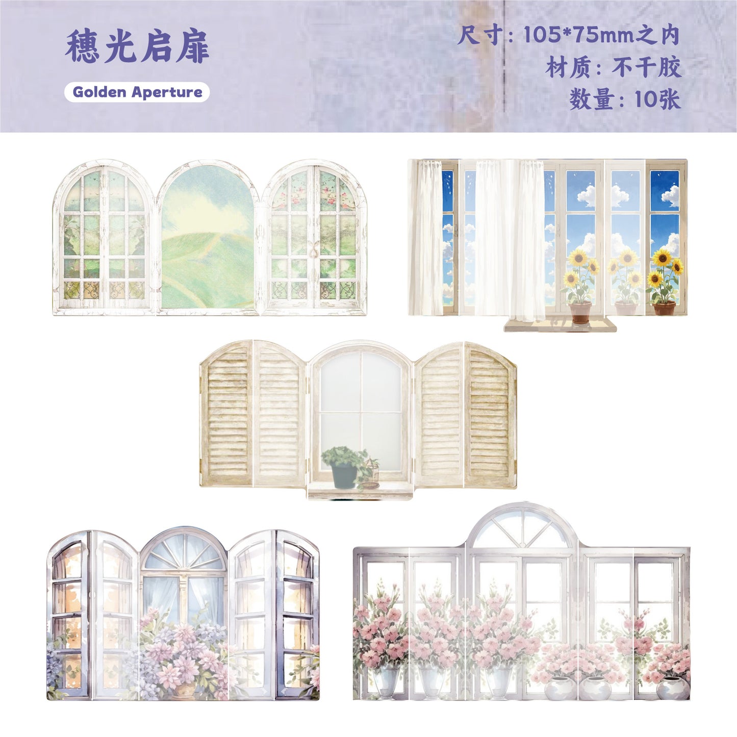 #02673 Colorful Window Series Sticker