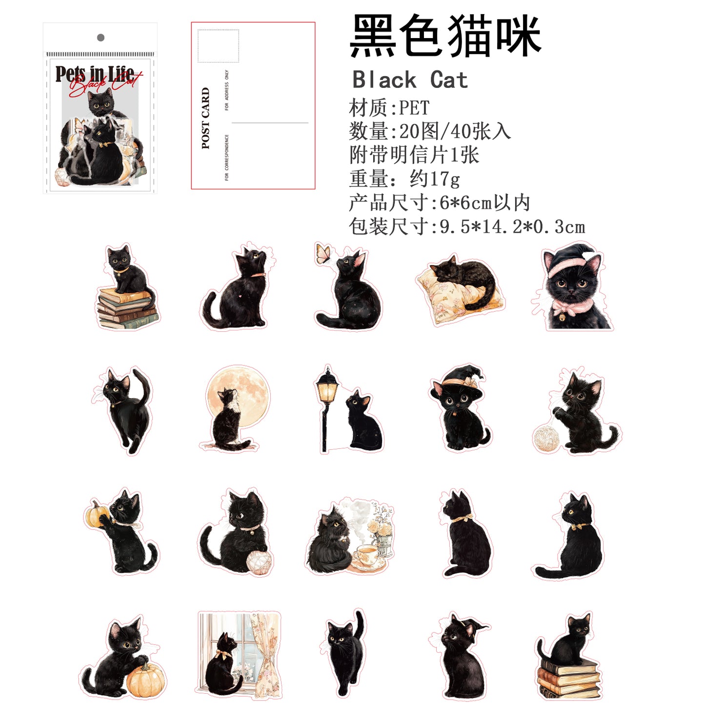 #02083 Pets in Life Series Sticker
