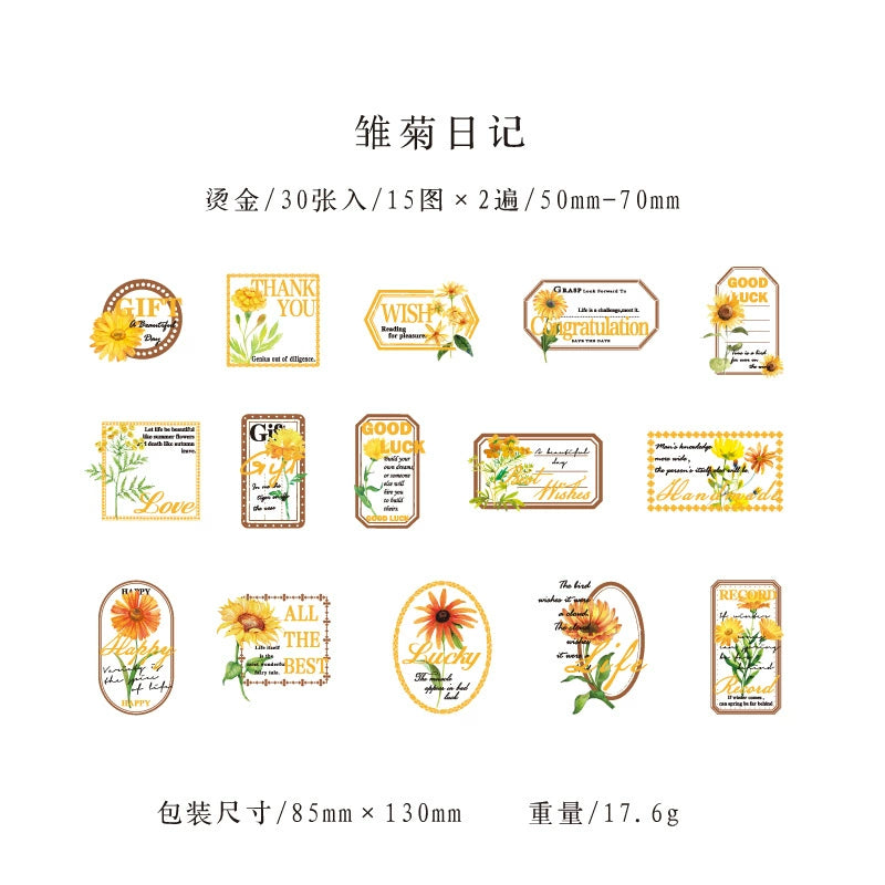 #02705 Romantic Garden Series Sticker