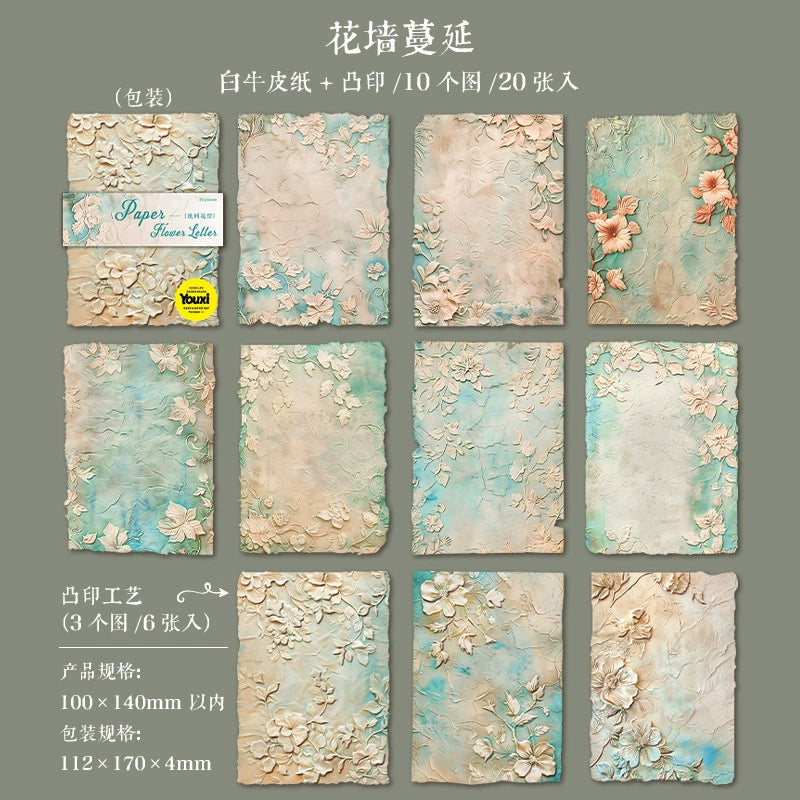 #02772 Embossed Flower Paper Series Paper