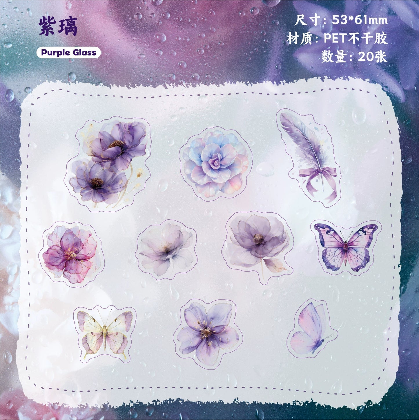 #02848 Washi Flower Series Sticker