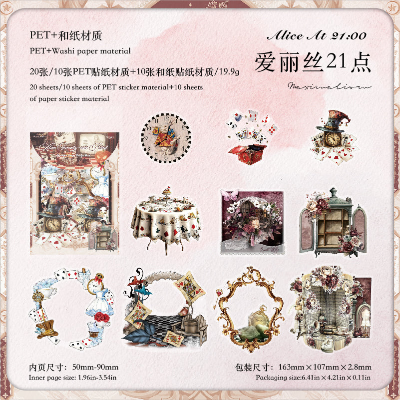 #02204 Great Scenery Series Sticker