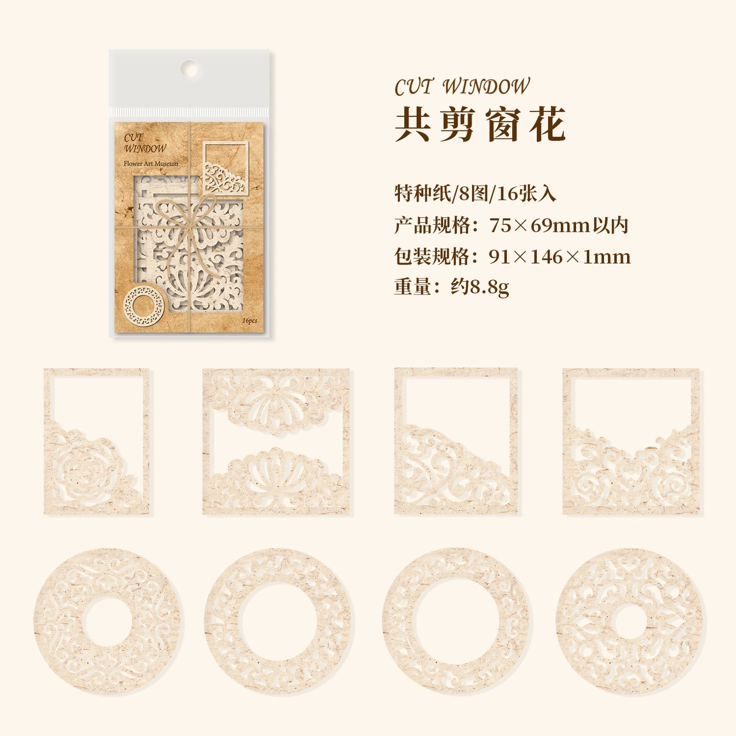 #02814 Flower and Lace Series Sticker