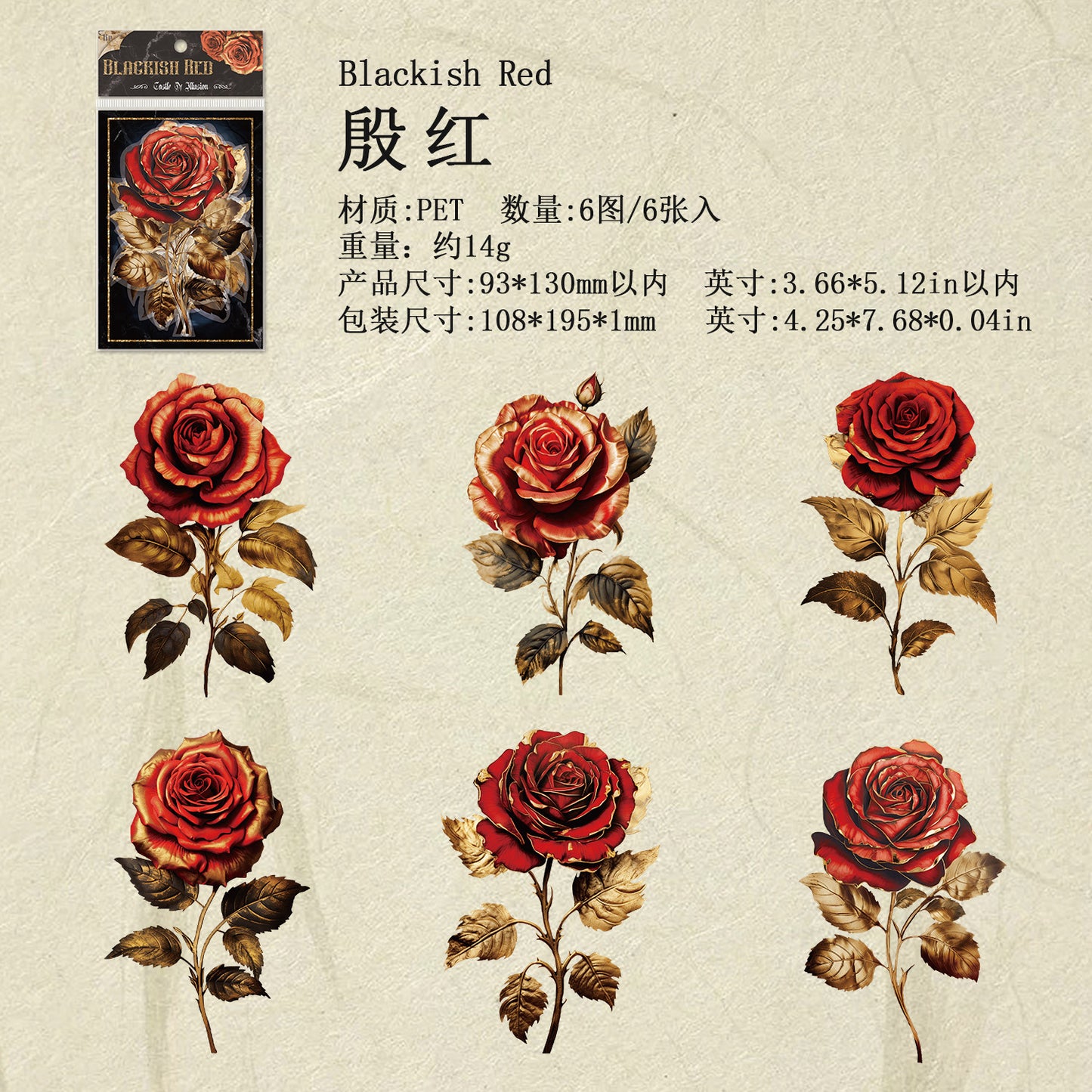 #02813 Vintage Rose Series Sticker