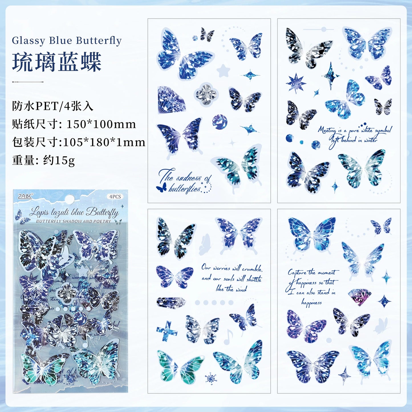 #02790 Color Theme Butterflies Series Sticker