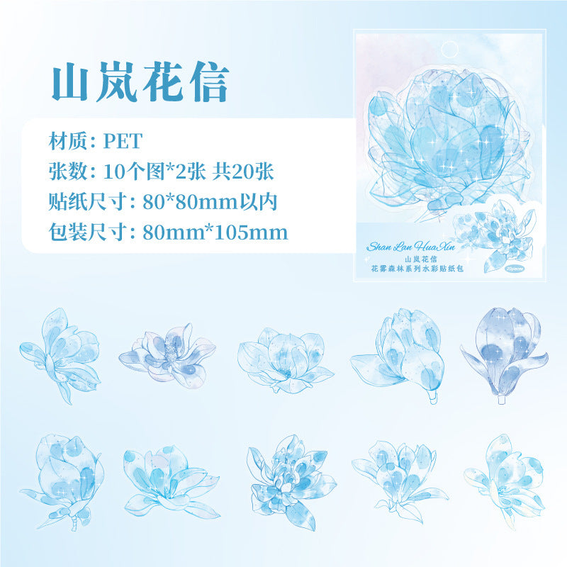 #02380 Mist Forest Series Sticker