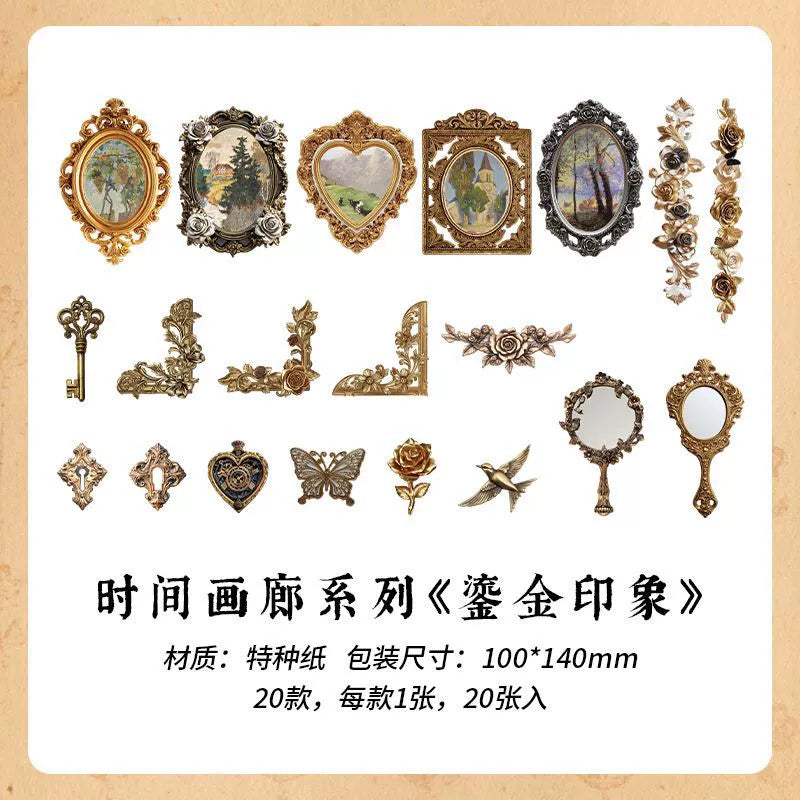 #02801 Vintage House Series Sticker