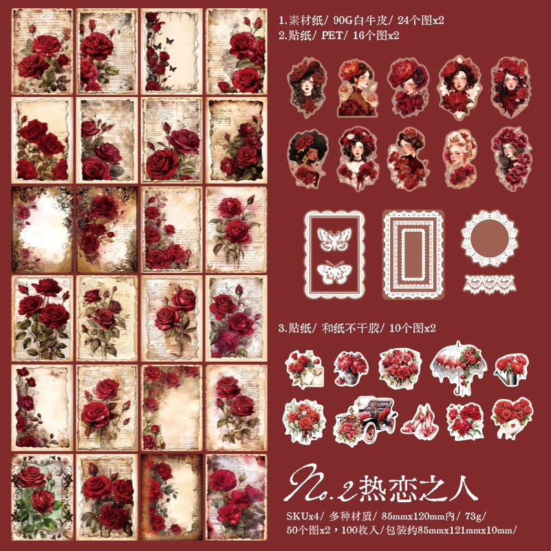 #20645 PET Sticker Pack