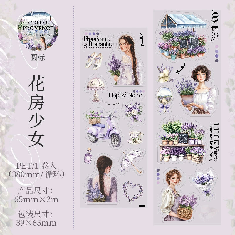 #03142 Color of Provence Series Tape