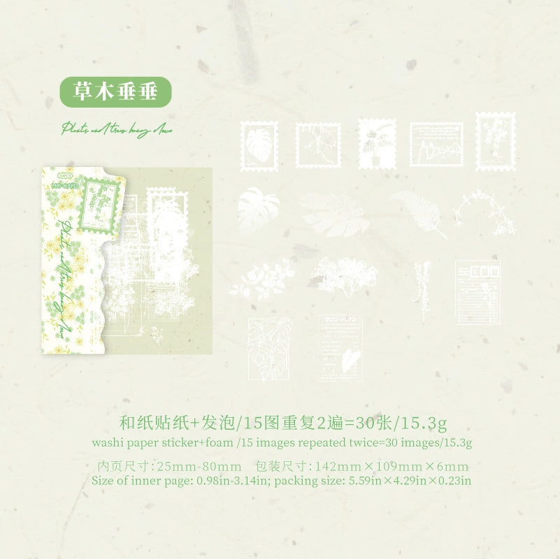 #02830 Embossed Tag Series Sticker