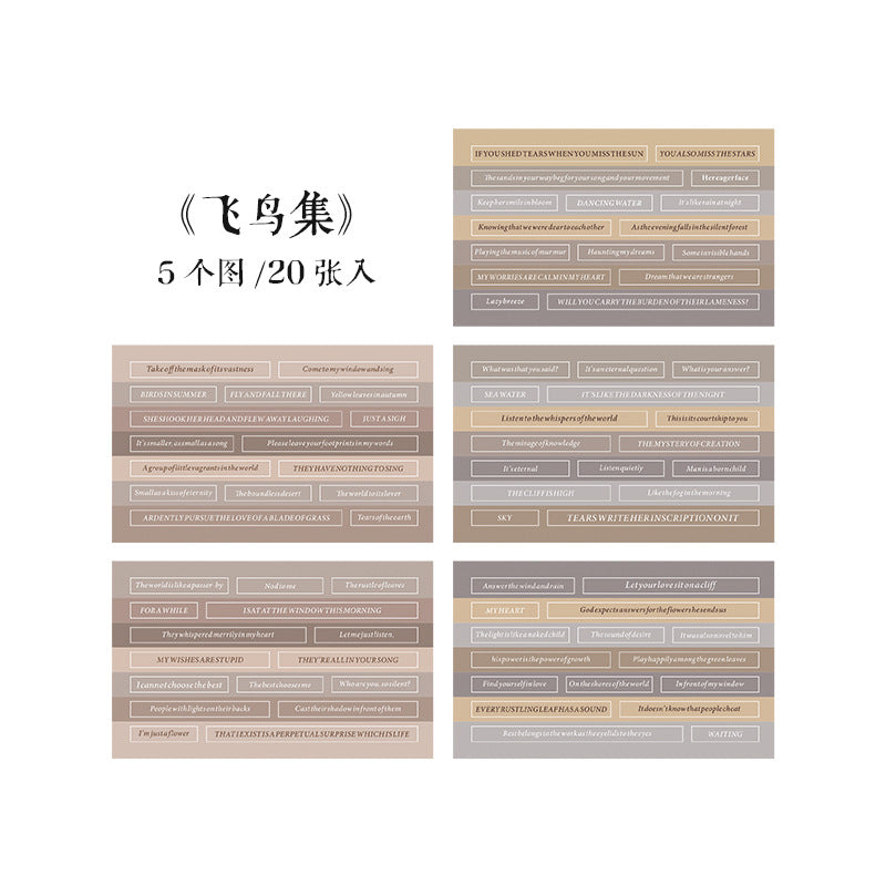 #02270 Words Sticks Series Sticker