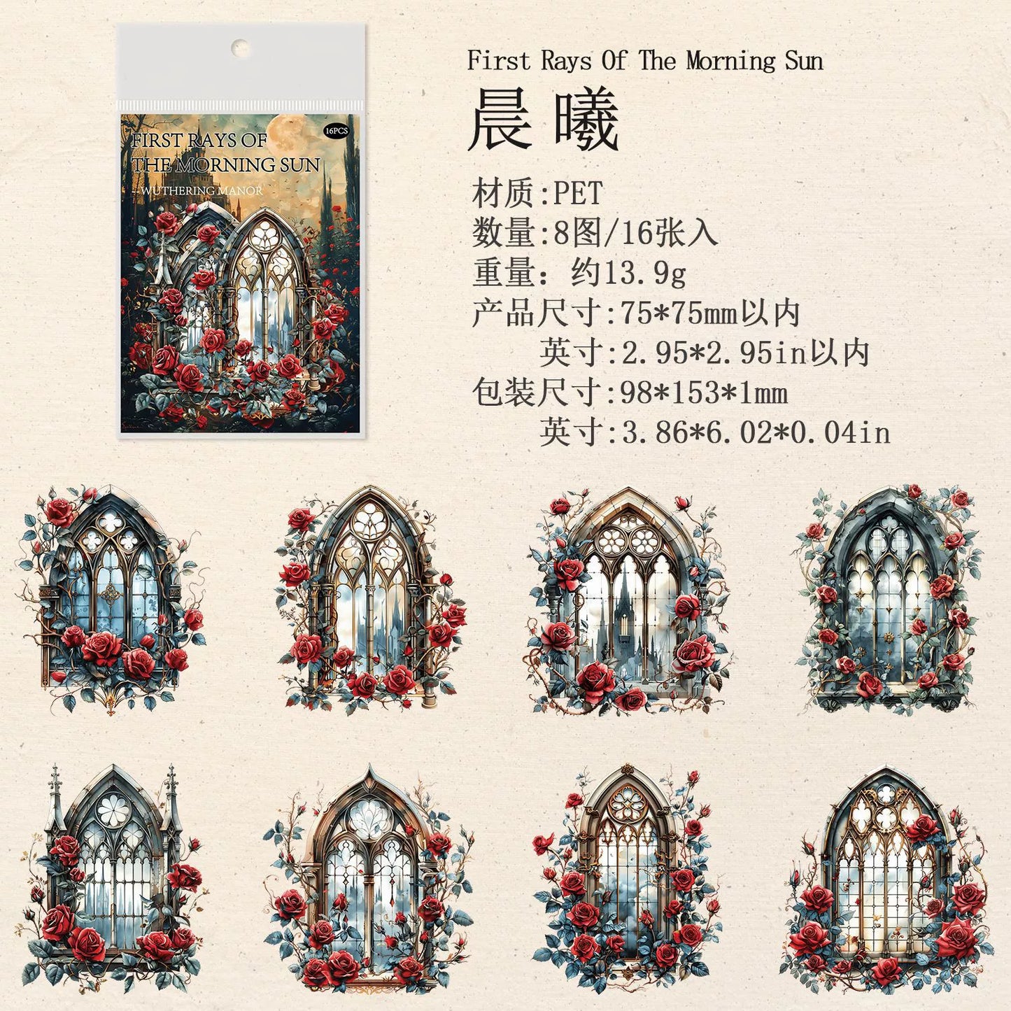 #02759 Wuthering Manor Series Sticker