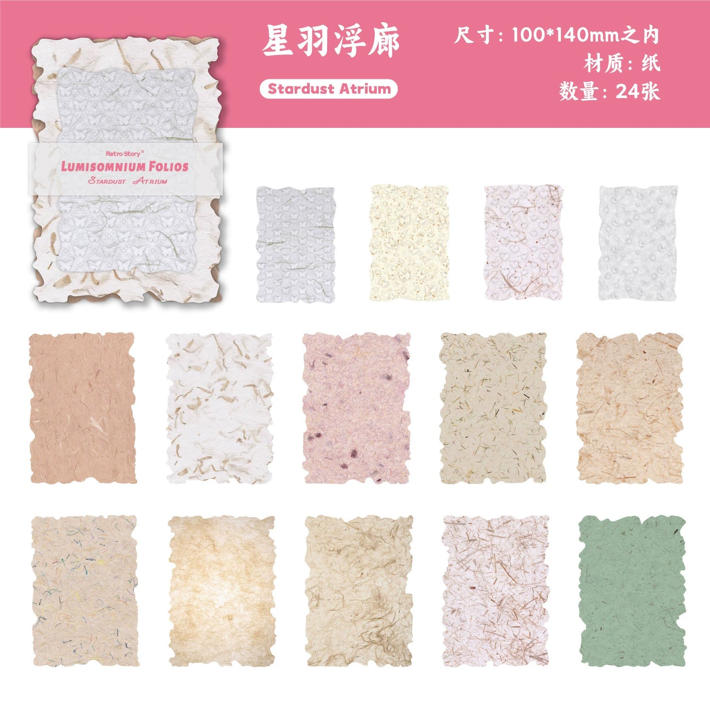 #02718 Dream Stitching Series Paper