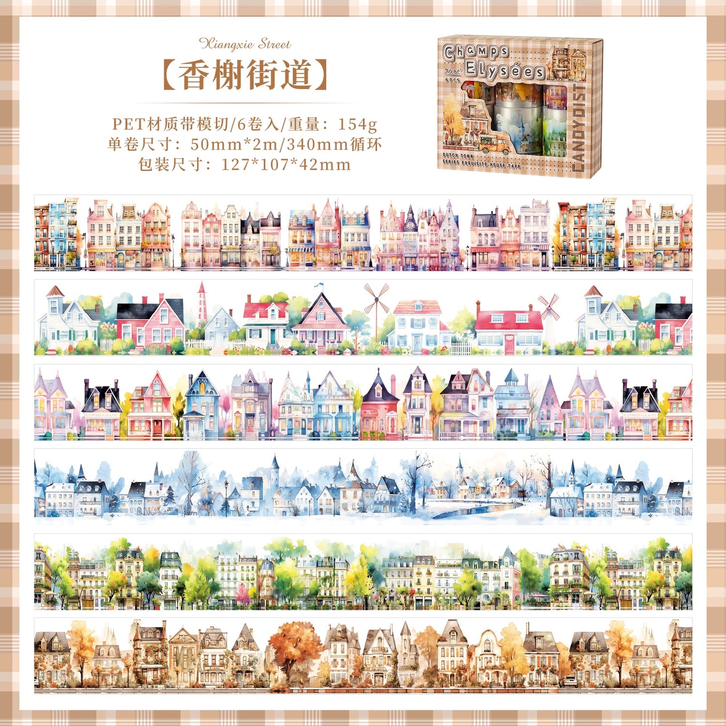 #03154 Fantasy Town Series Tape Set 6 Rolls