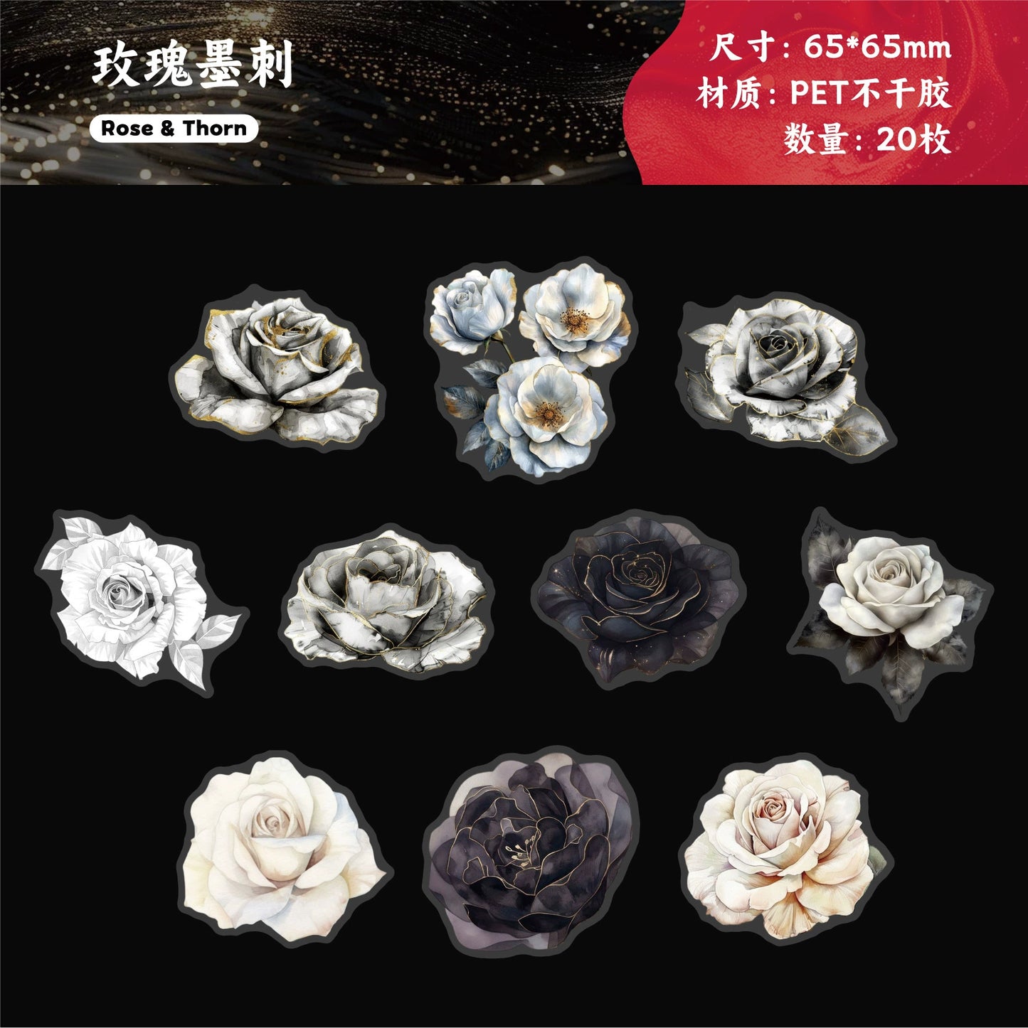 #02871 White Ink Flower Series Sticker