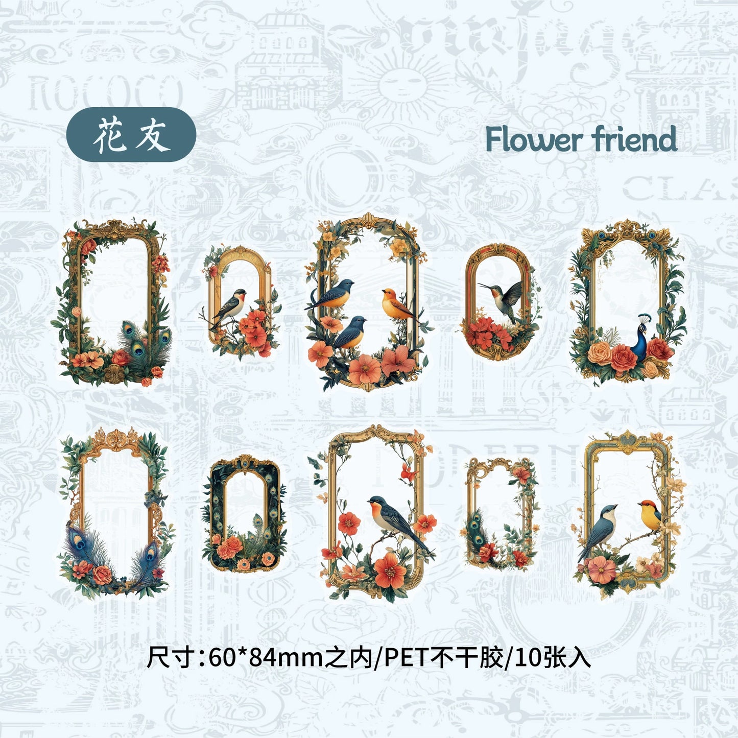 #02756 Flower Frame Series Sticker